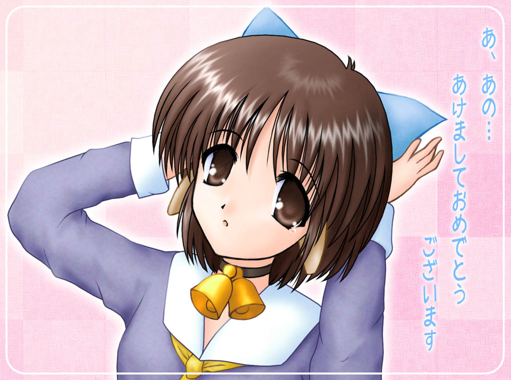 �����܂��Ă��߂łƂ��������܂�'03