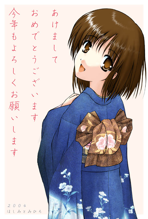 �����܂��Ă��߂łƂ��������܂�'�O�S